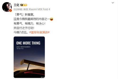 小米su7最新爆料视频,性能与设计双升级，颠覆想象！